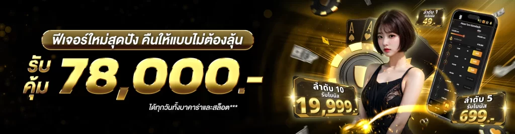 RAMRUAY88