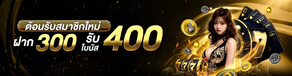 RAMRUAY88